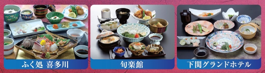 ふくランチ各店
