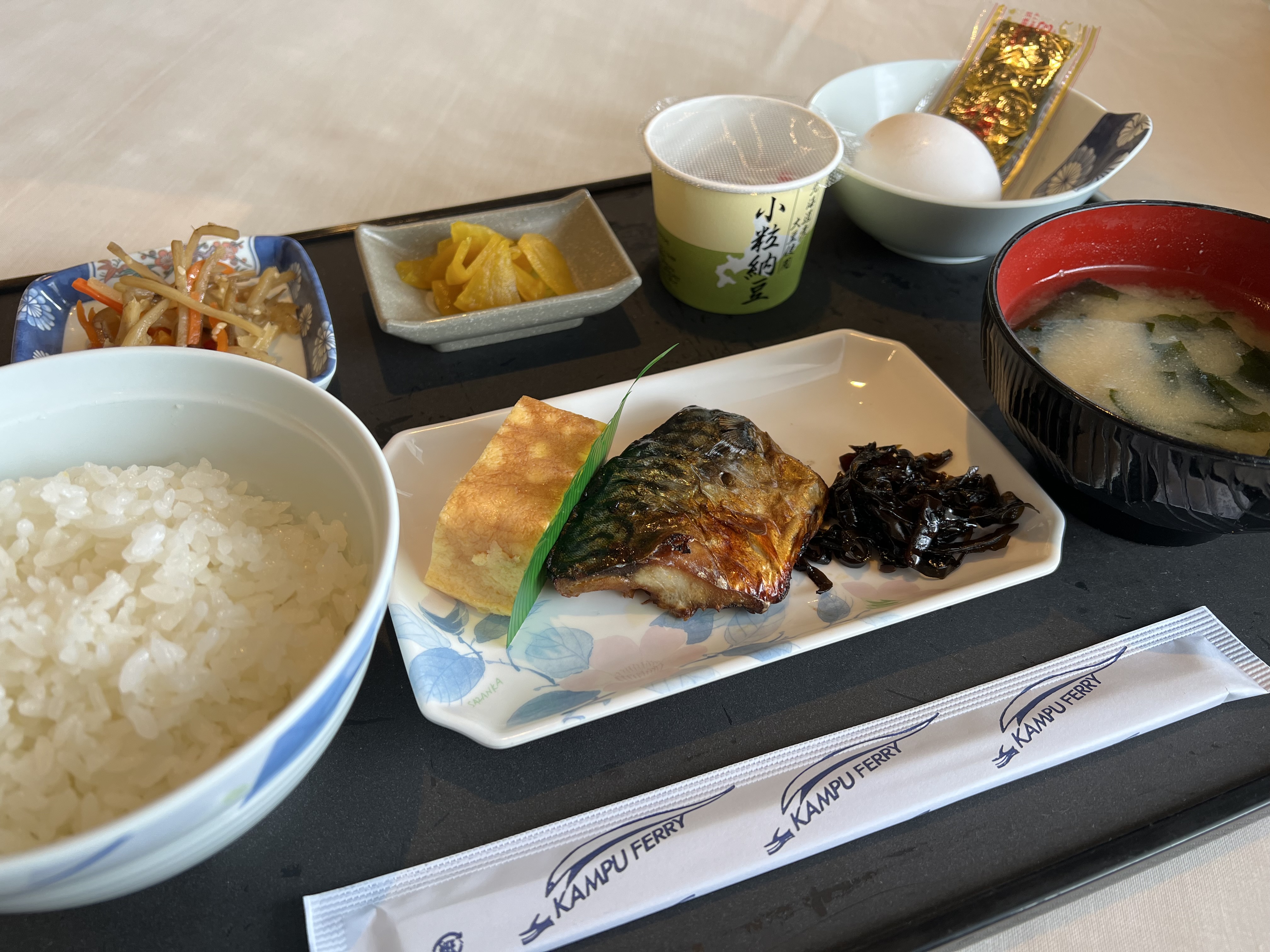 和朝食