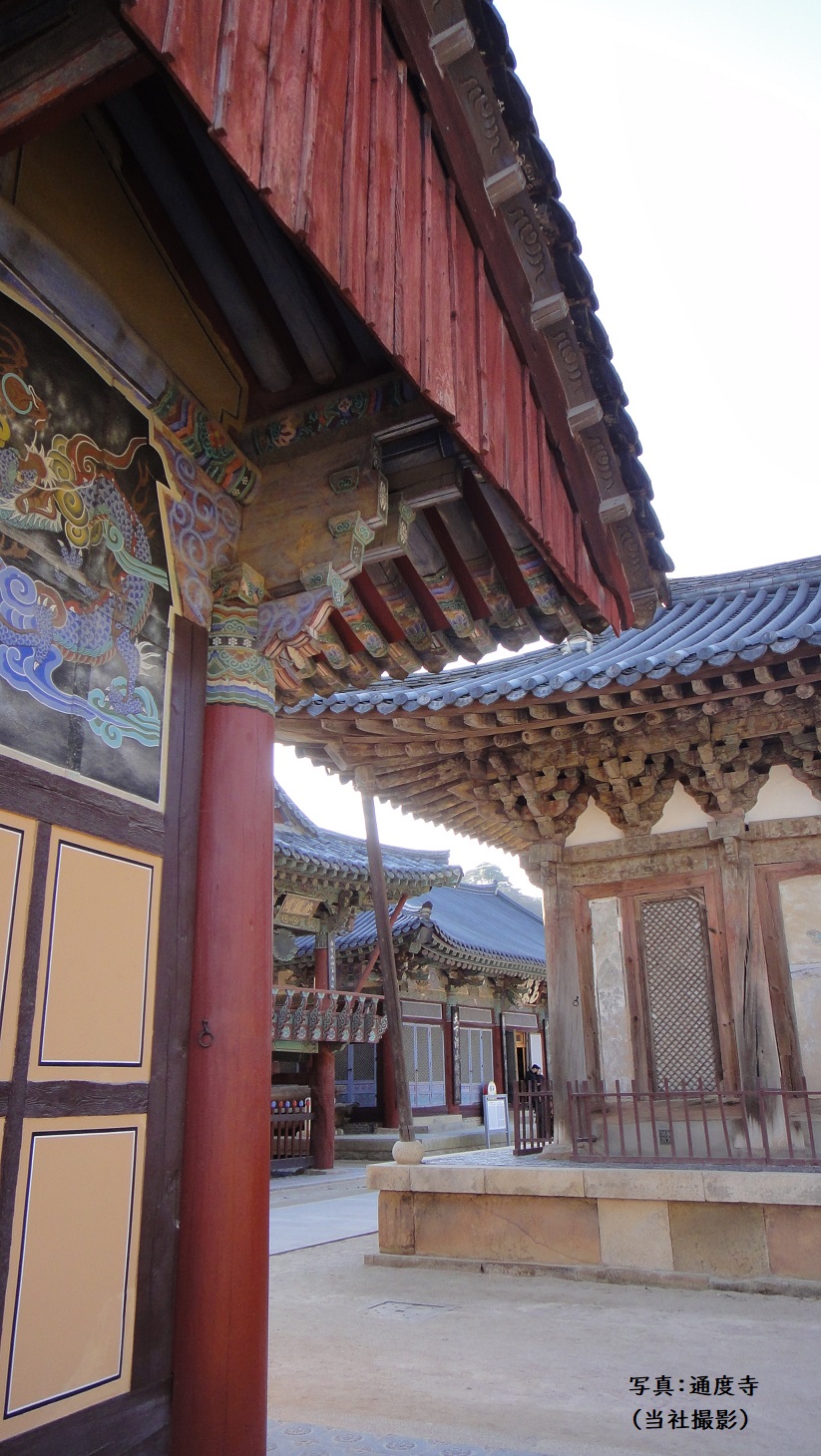 盤亀台・通度寺フォト＆ウォーク