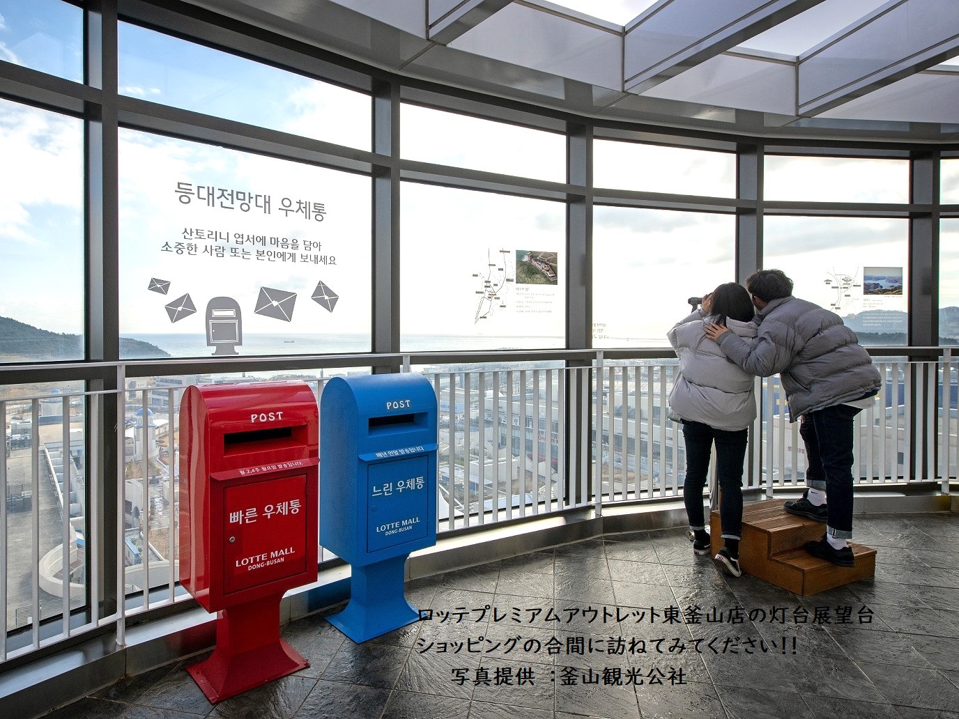 ヴィーナストラベル下関 カンジャンケジャン