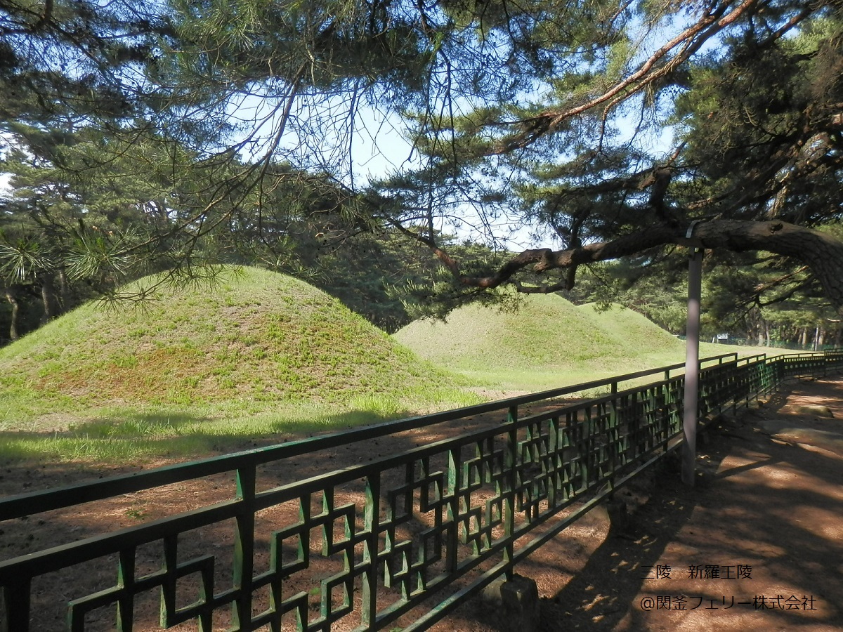 関釜フェリー 韓国トレッキングツアー 慶州南山