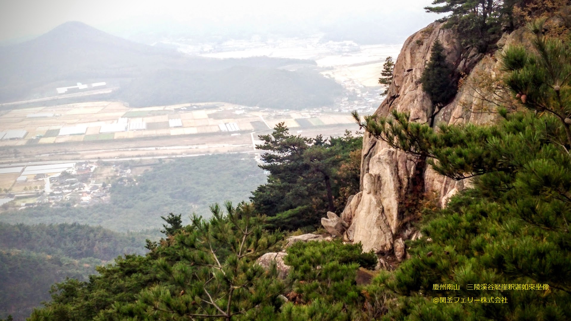 関釜フェリー 韓国トレッキングツアー 慶州南山