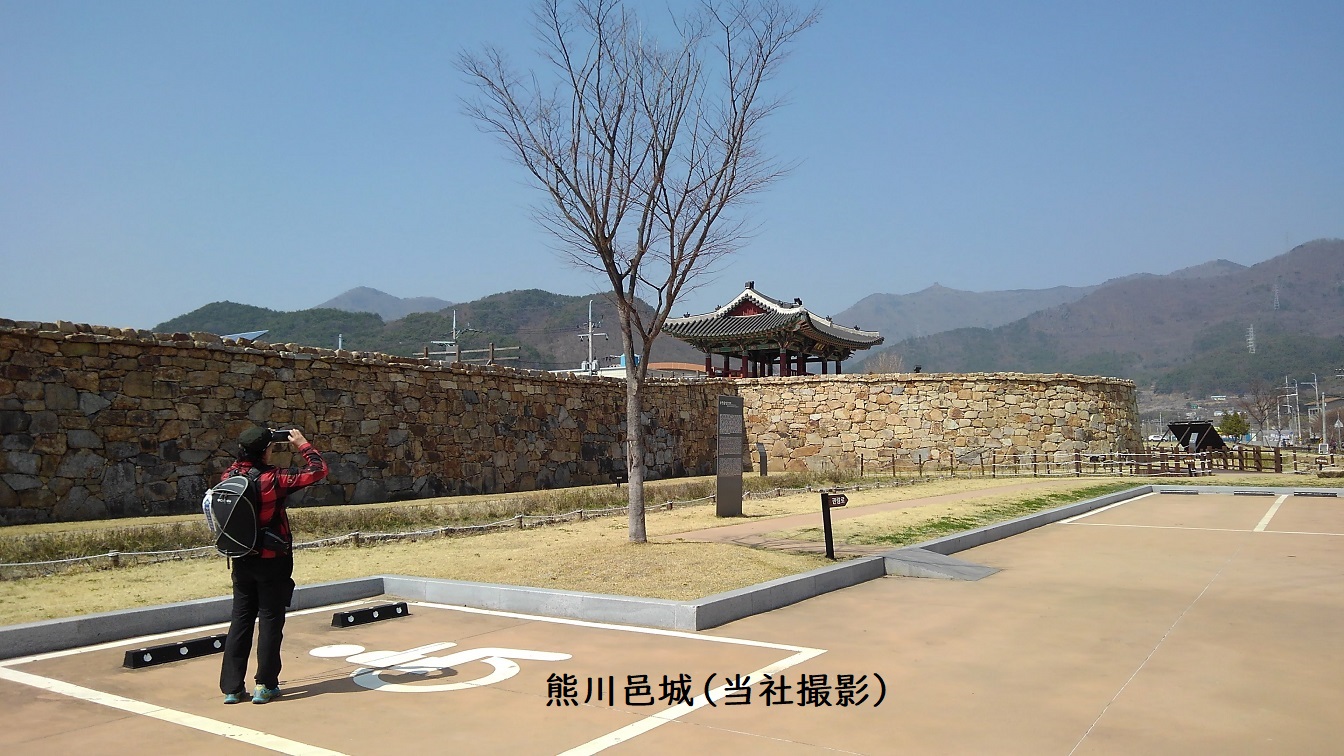 関釜フェリー 倭城ツアー 