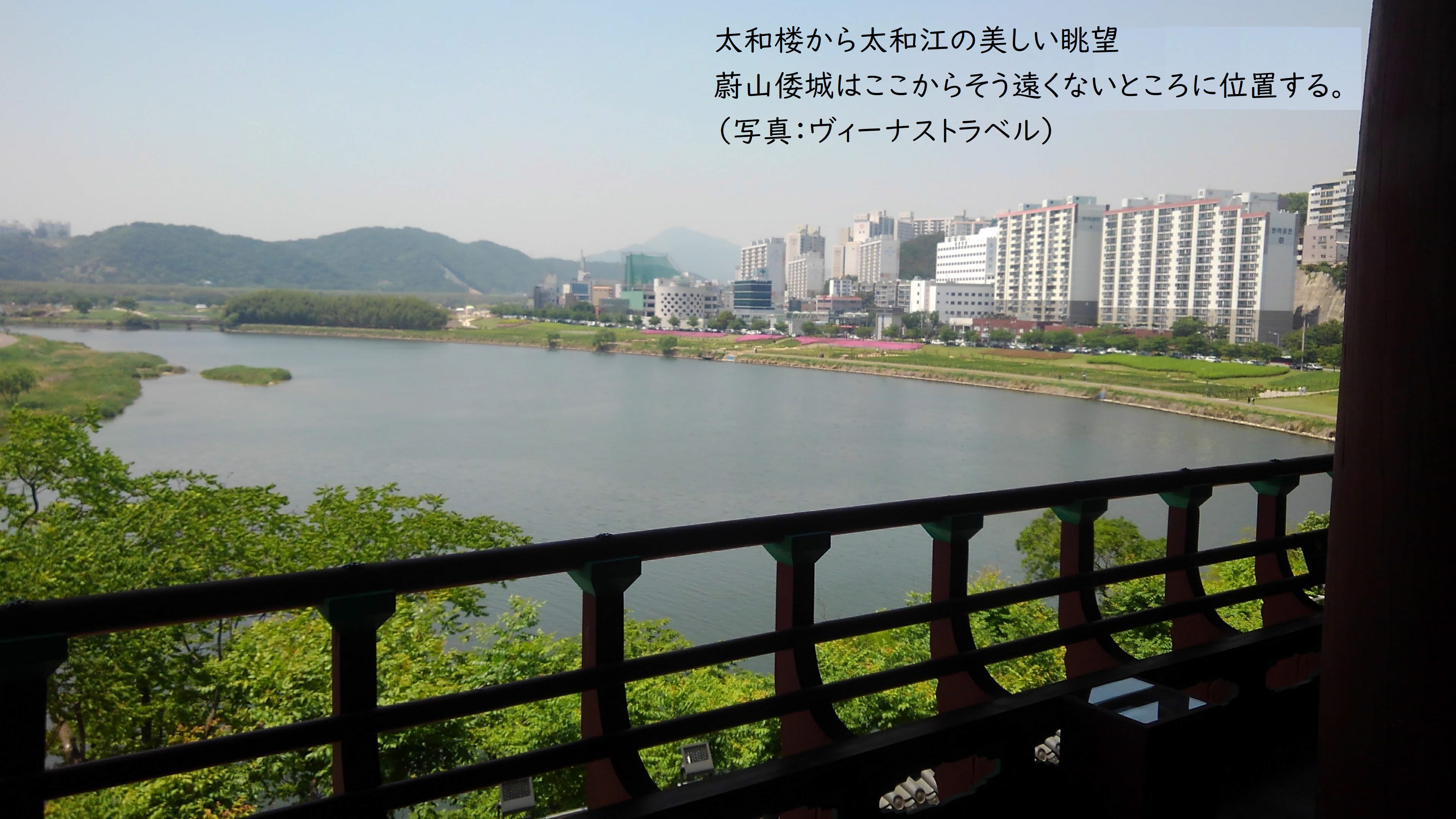 関釜フェリー 倭城ツアー 