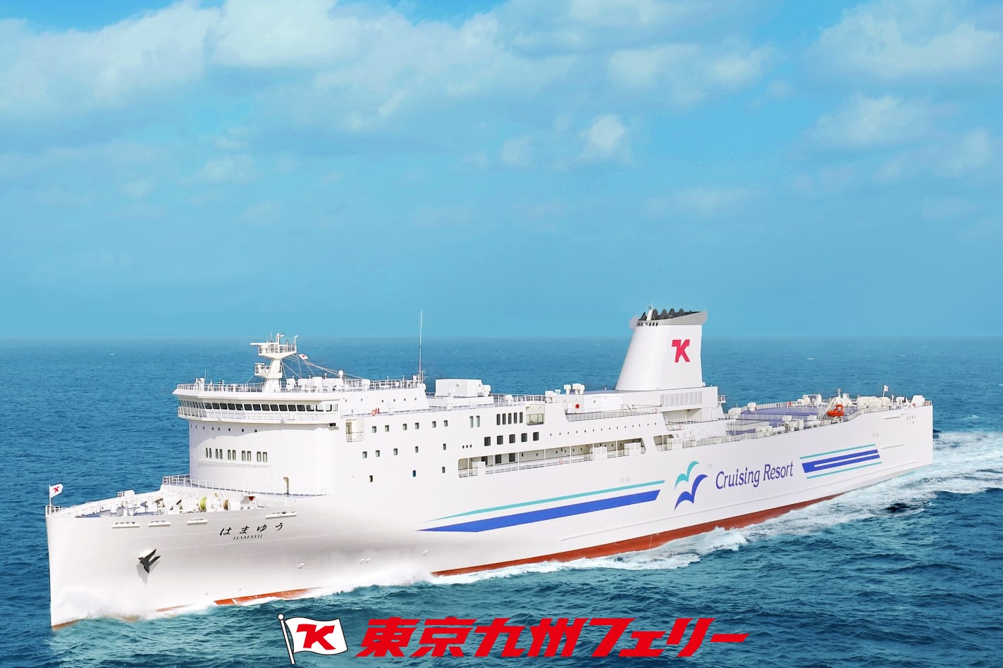 東京九州フェリー関釜フェリー